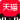 半岛网页版